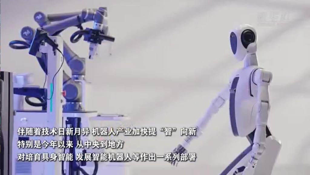 提“智”向新，奔向未来——当前机器人产业观察