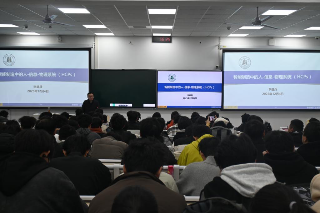 我院举办“产教融合—智造未来”论坛系列讲座（第7期）