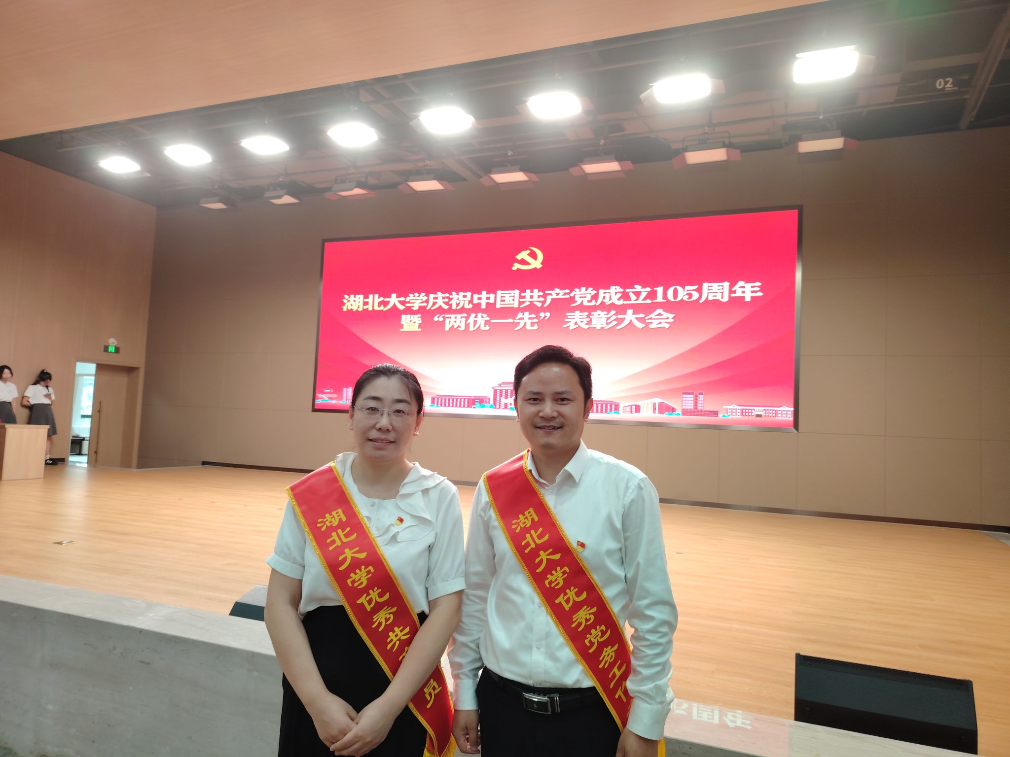 喜报：我院教职工党员荣获学校2026年“两优一先”表彰