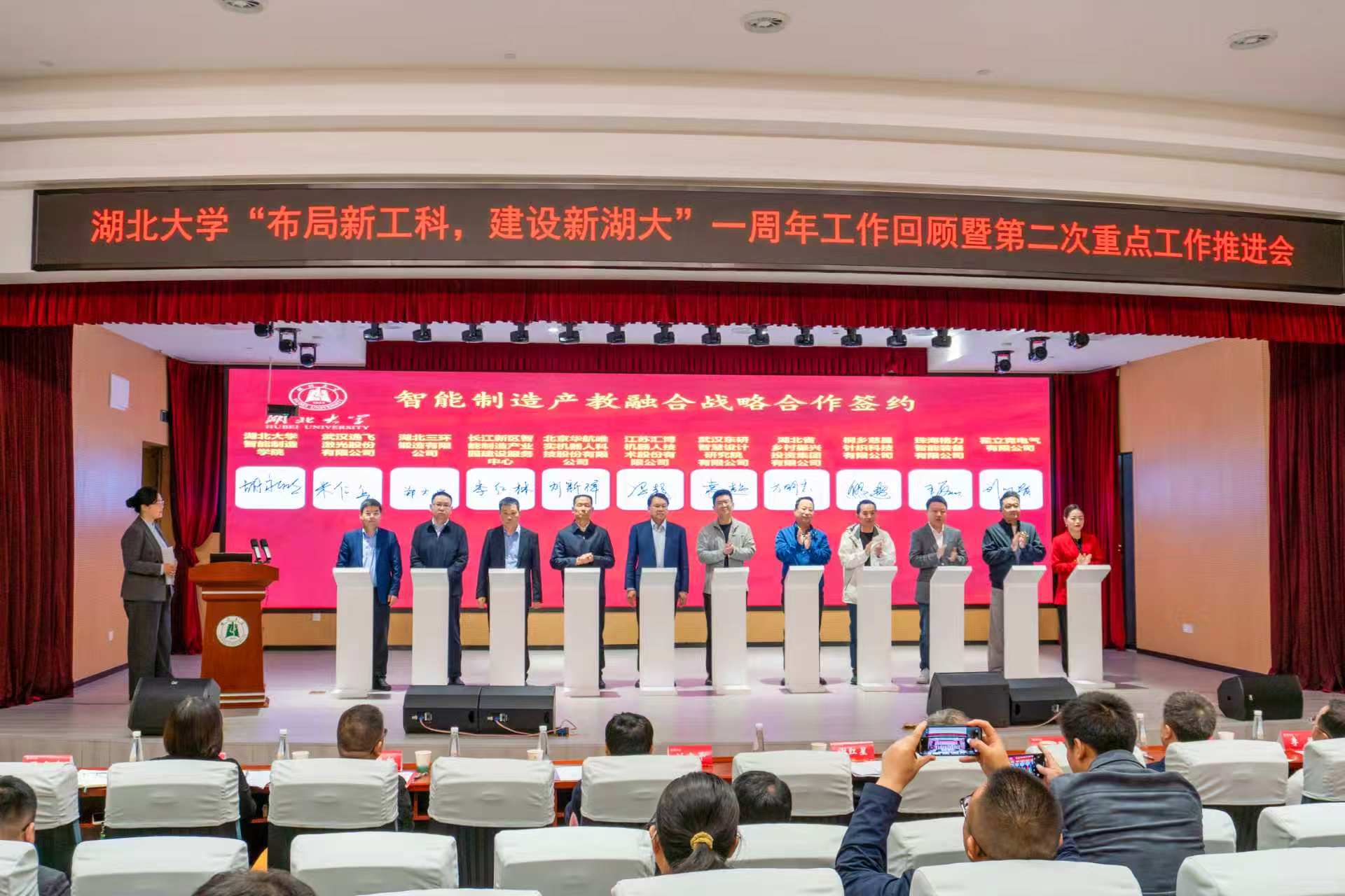 学院与10家企业（园区）签署智能制造产教融合战略合作协议